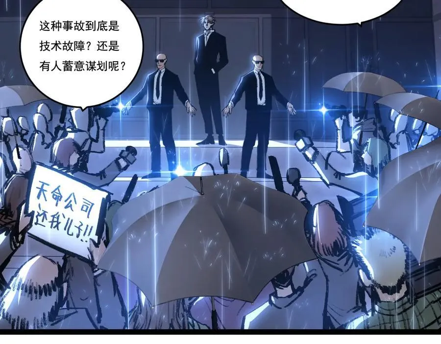 第65话 无法退出53