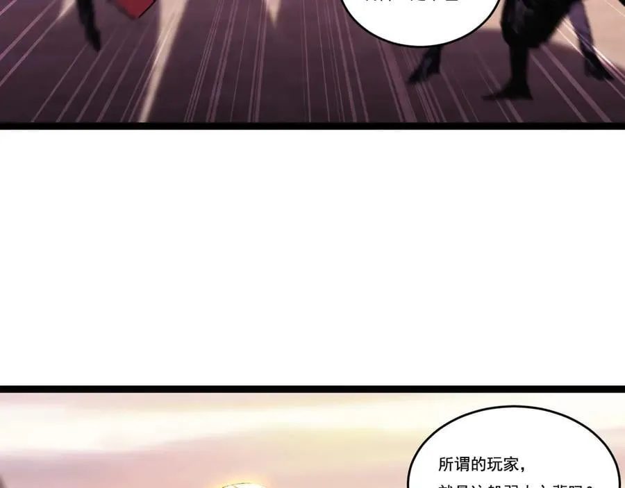第65话 无法退出5