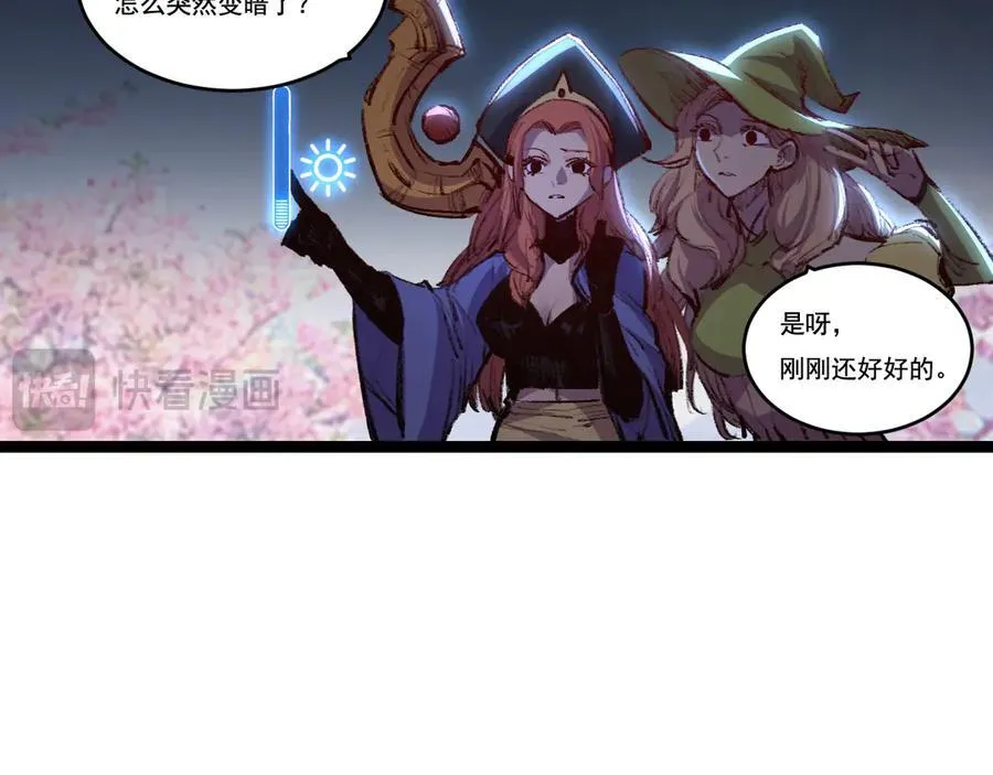 第64话 无间炼狱67