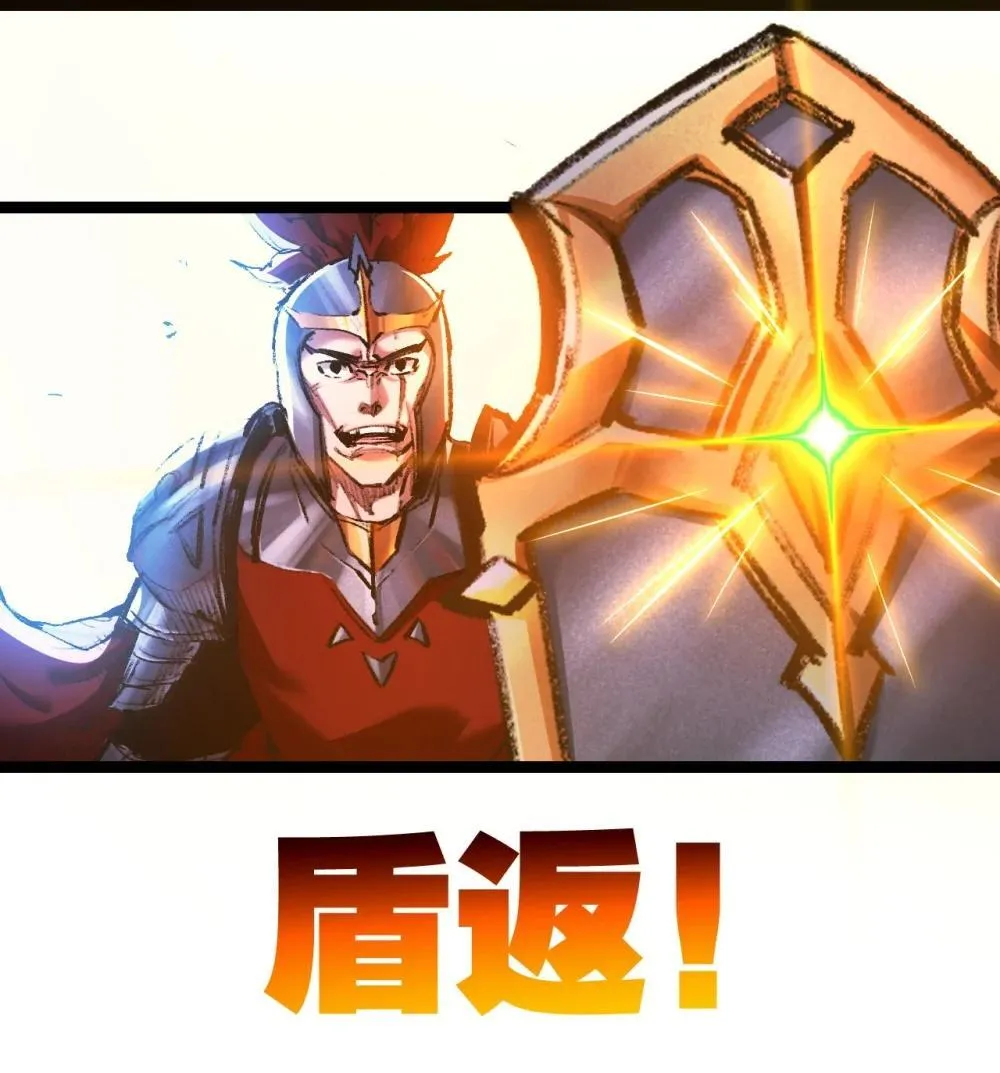 第61话 曙光降临31