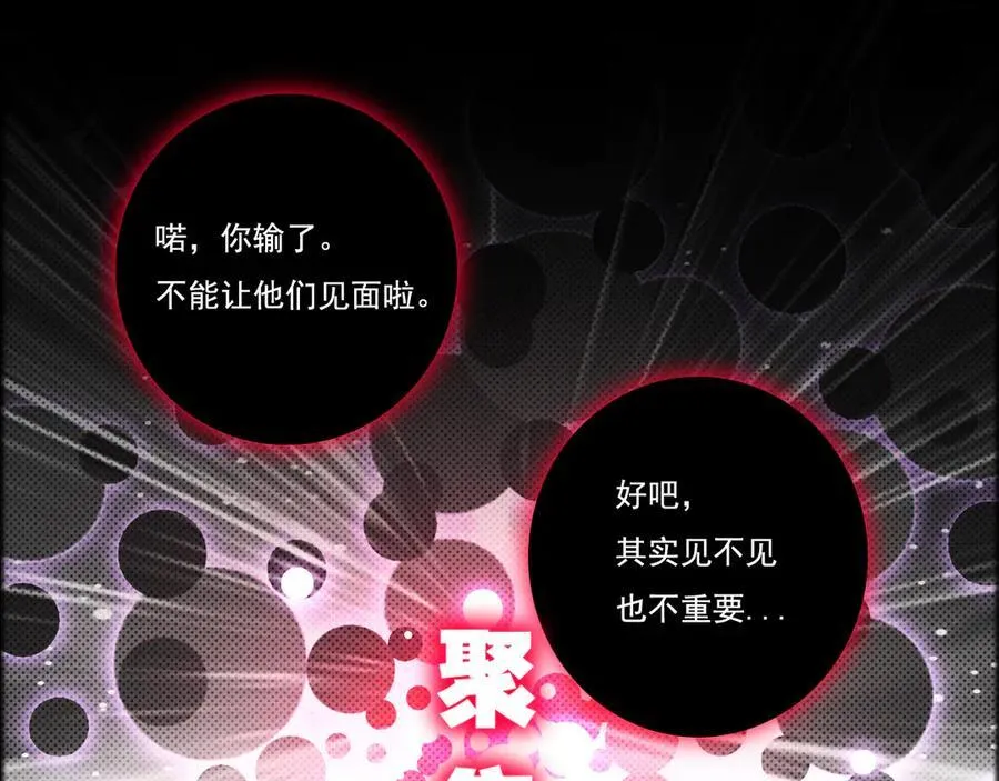 第64话 无间炼狱45