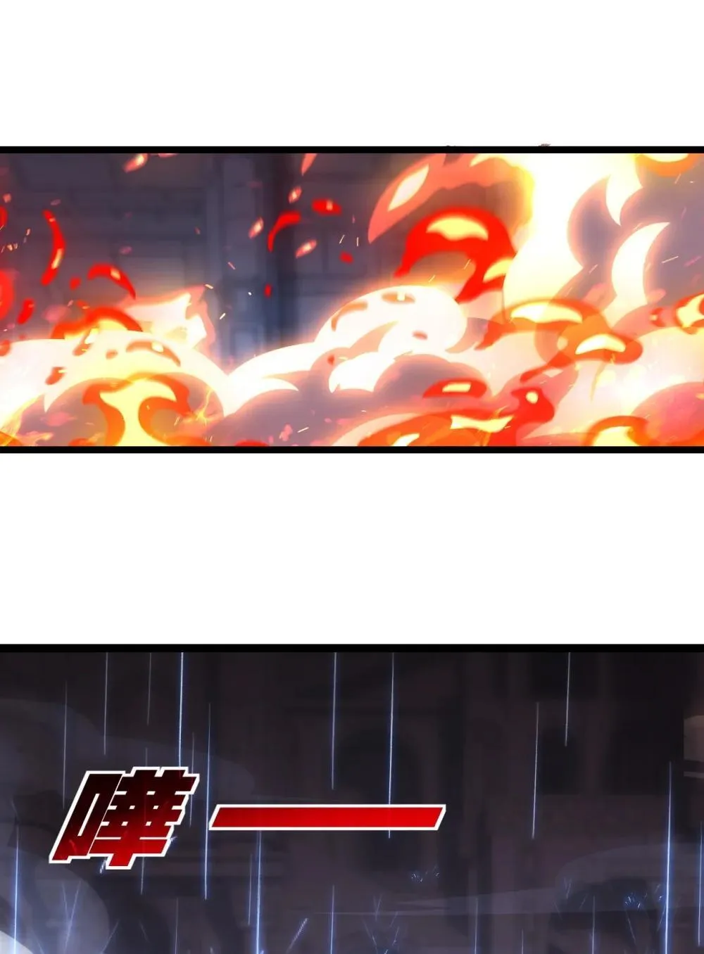 第61话 曙光降临15