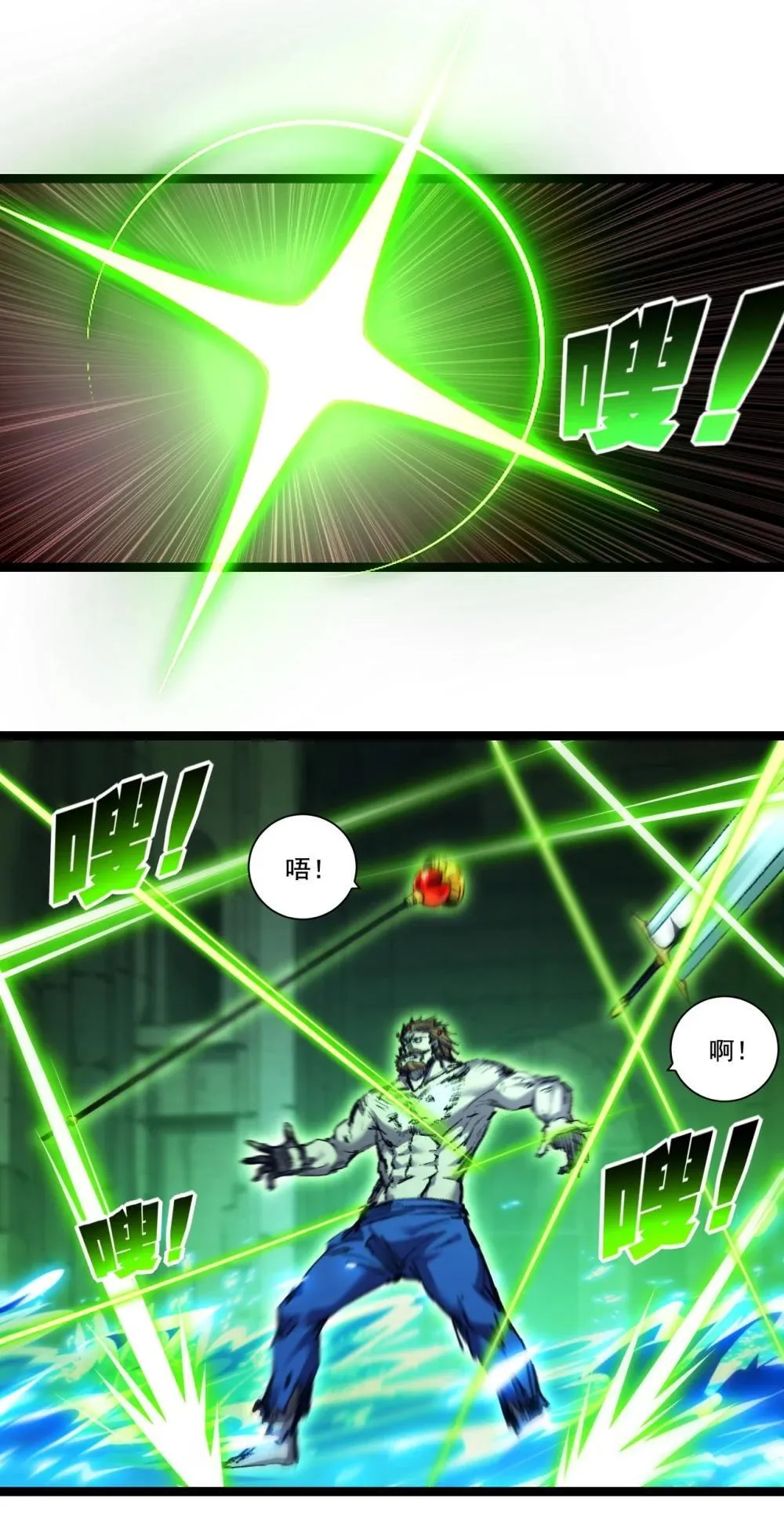 第61话 曙光降临45