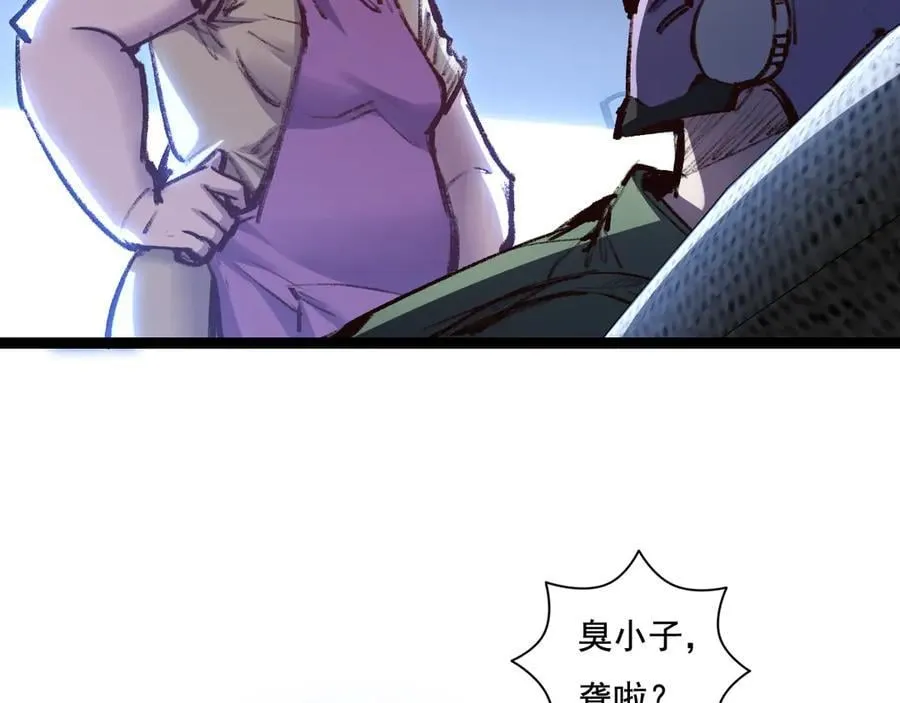第65话 无法退出37