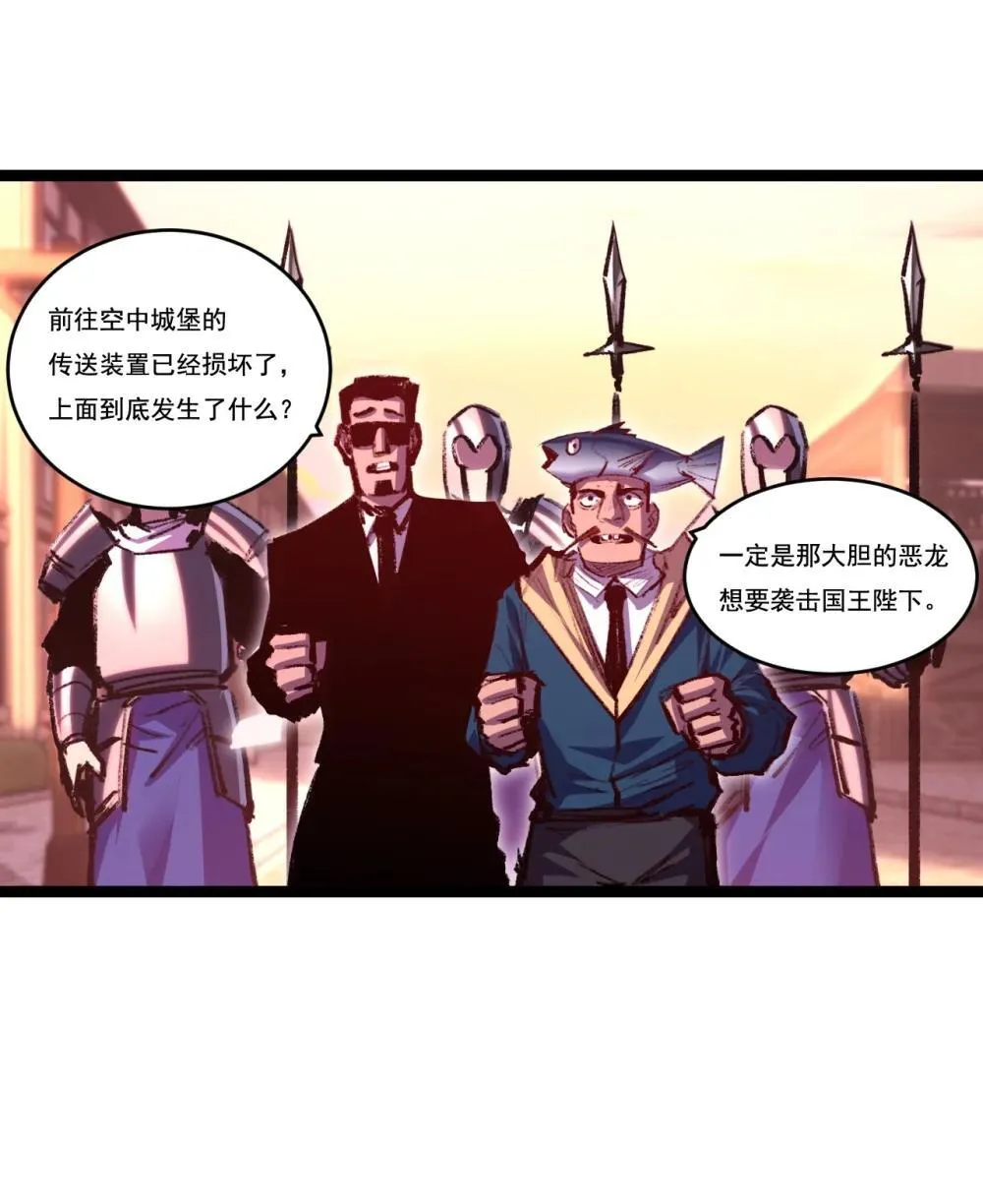 第63话 阿修罗之怒31