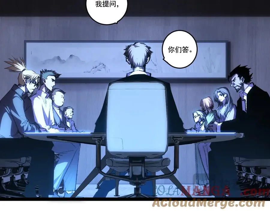 第65话 无法退出69