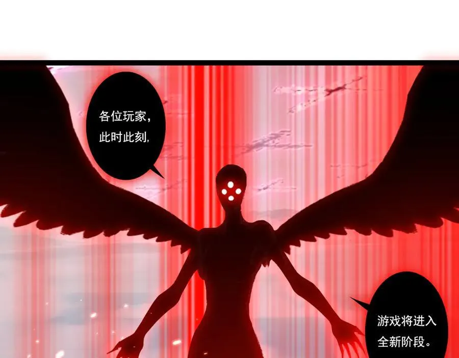 第64话 无间炼狱98