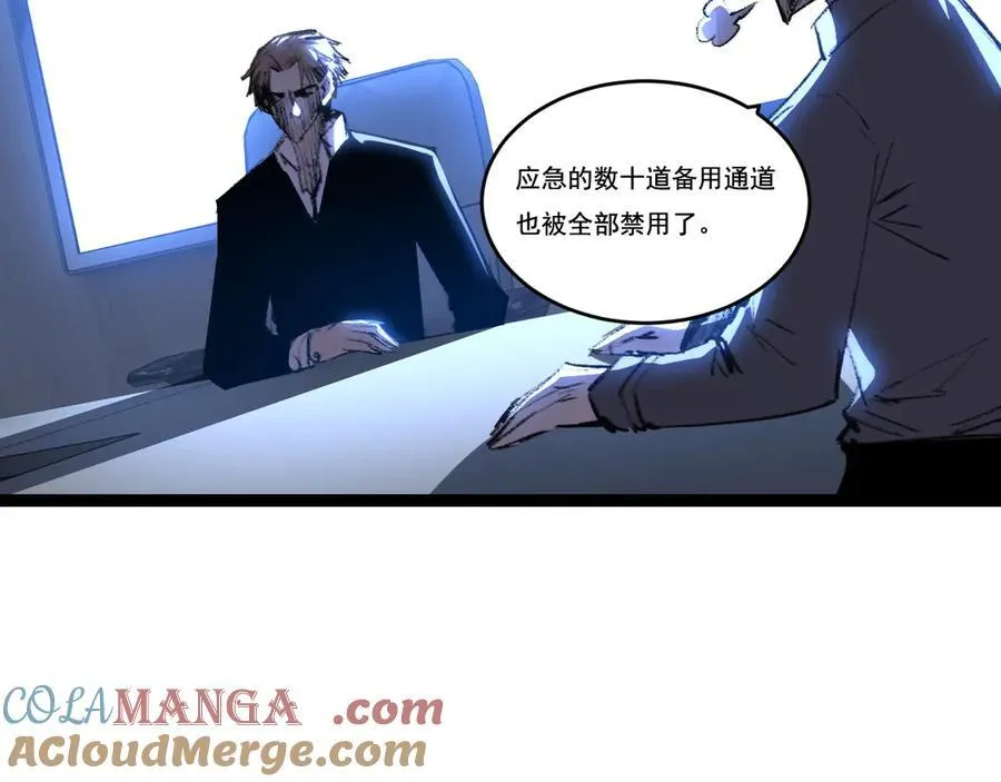 第65话 无法退出75