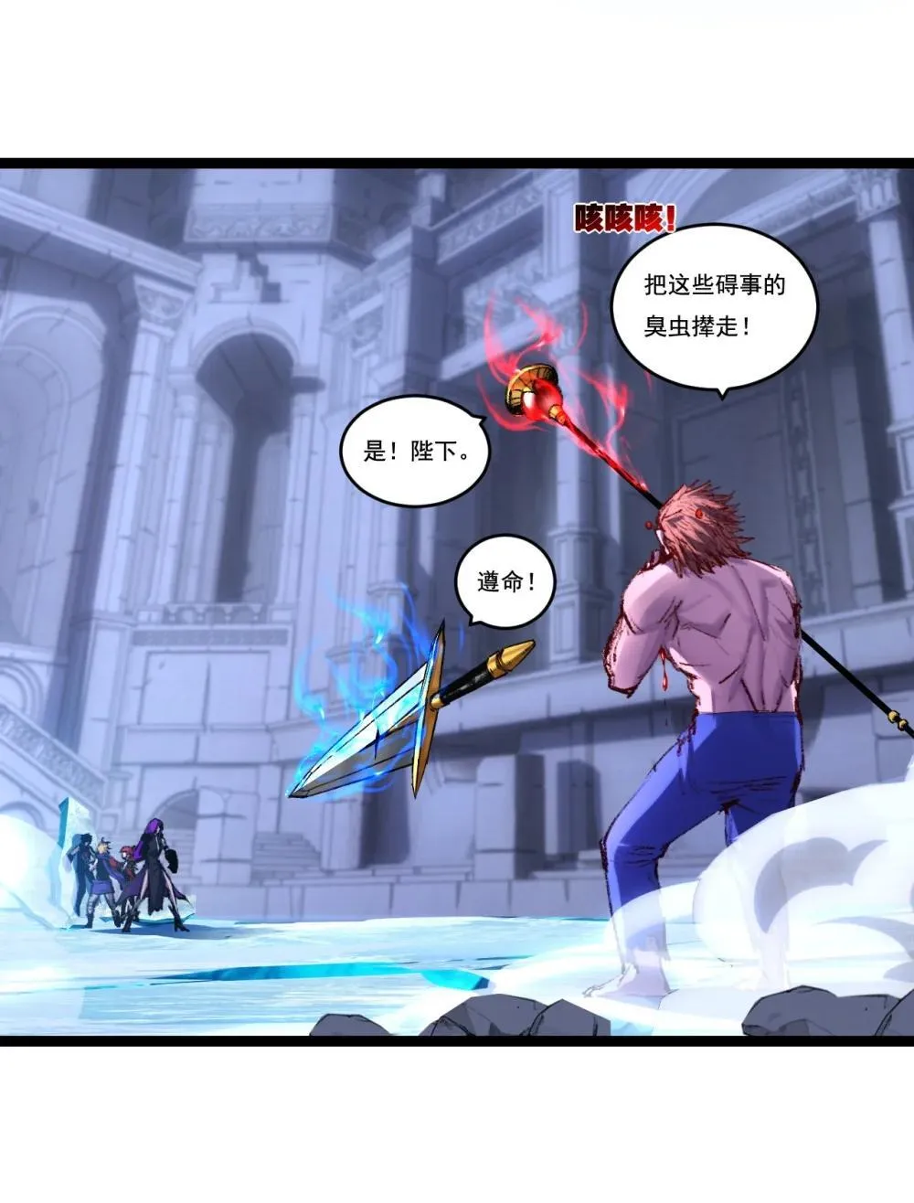 第61话 曙光降临6