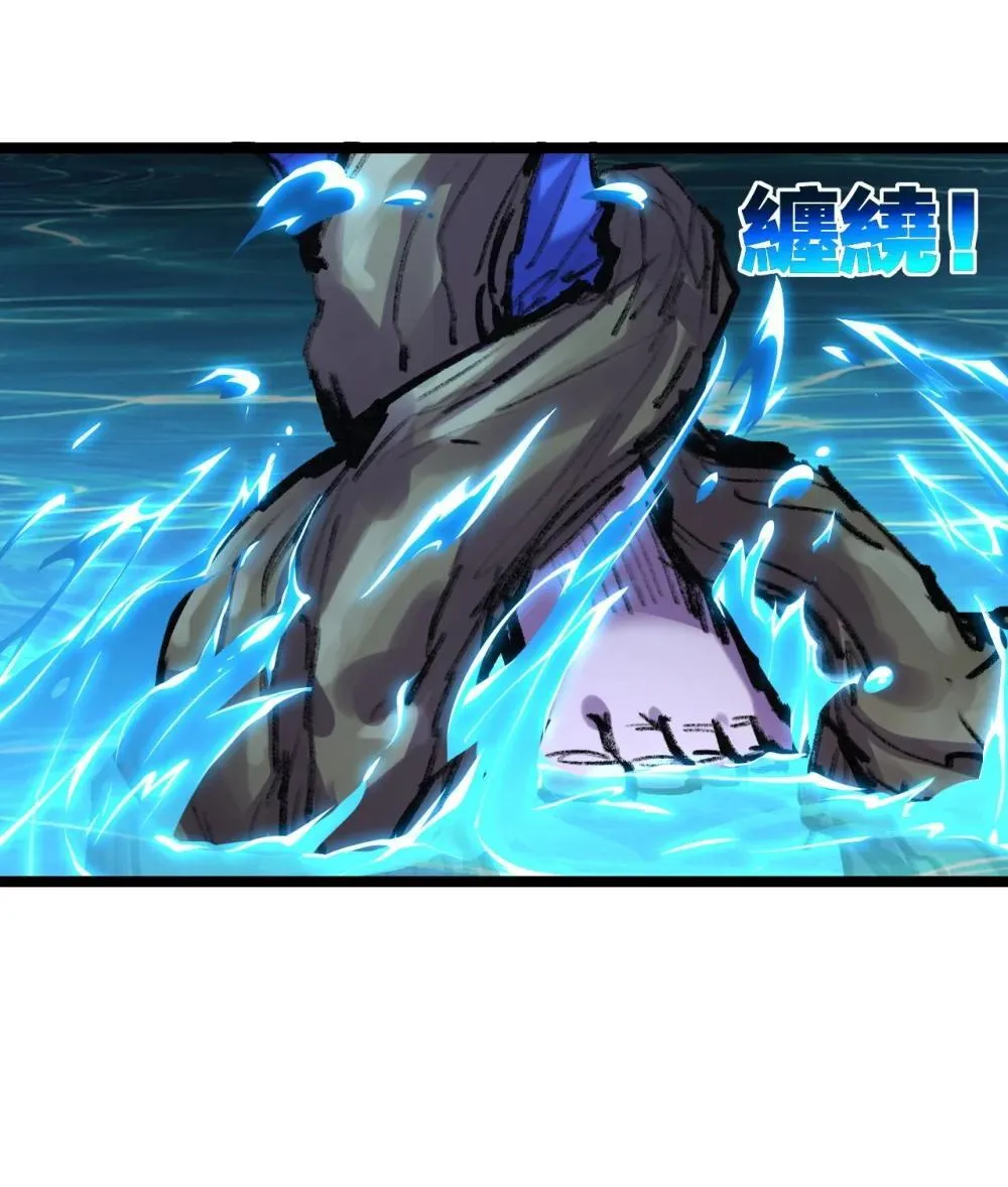 第61话 曙光降临47