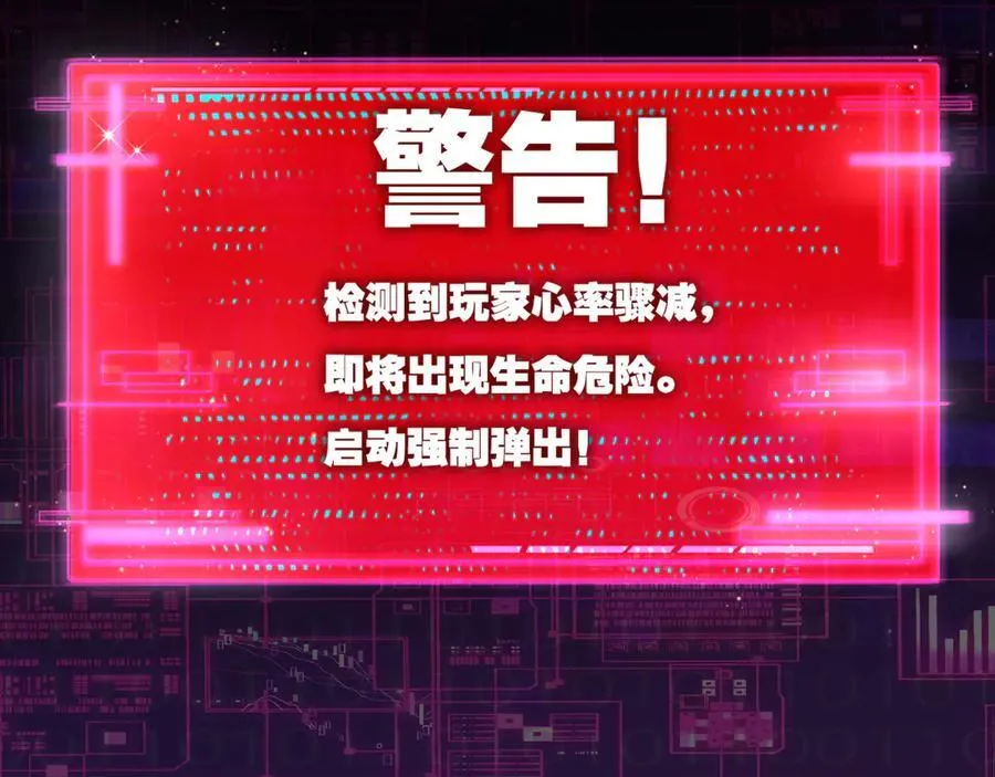 第64话 无间炼狱55