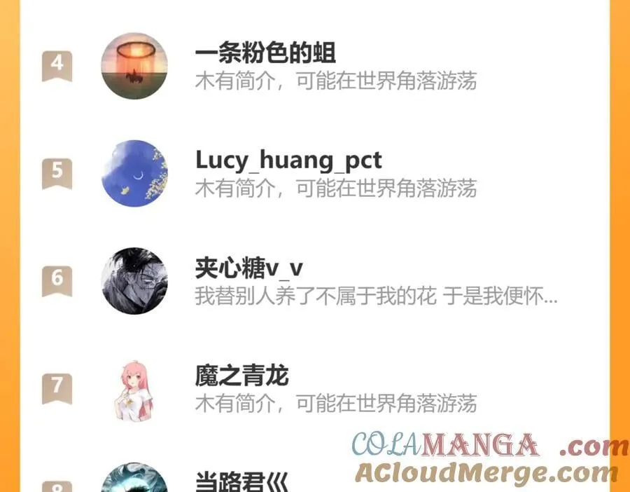 第65话 无法退出93