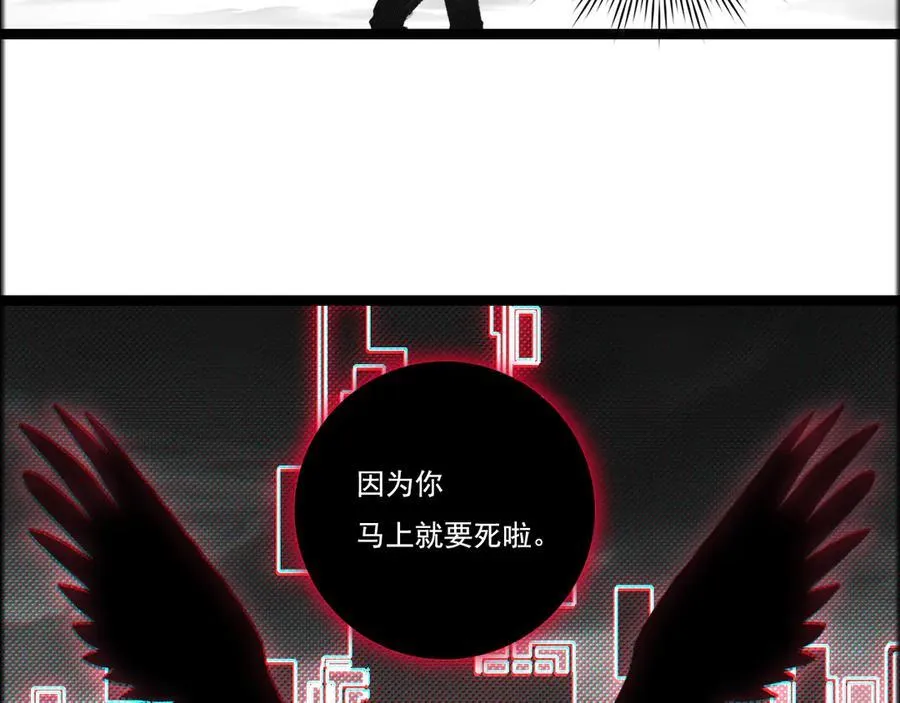 第64话 无间炼狱47