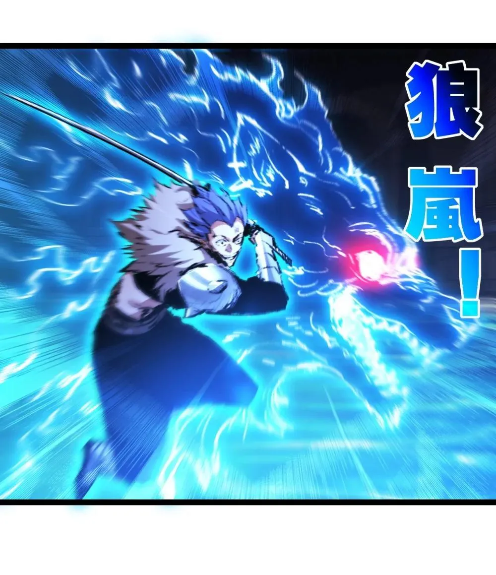 第61话 曙光降临49