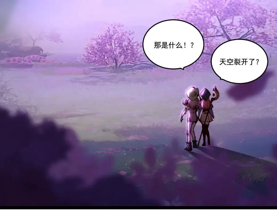 第64话 无间炼狱69