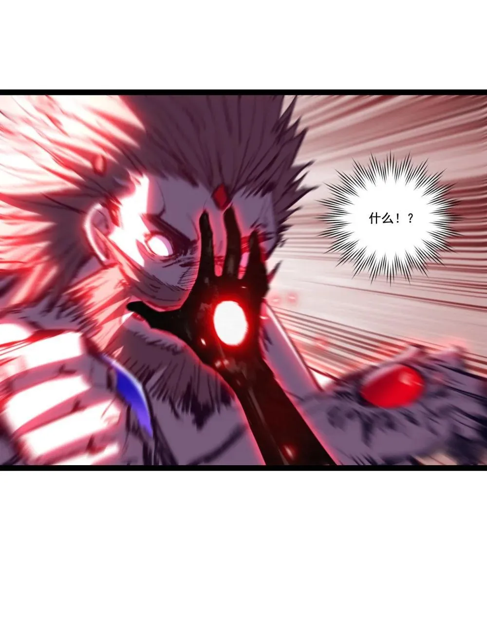 第63话 阿修罗之怒7