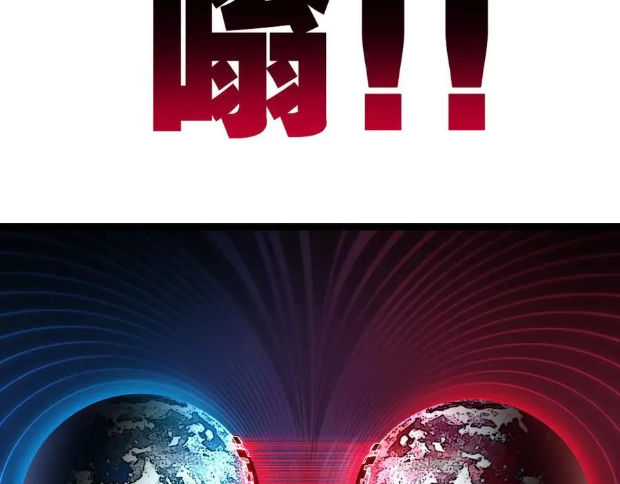 第64话 无间炼狱81