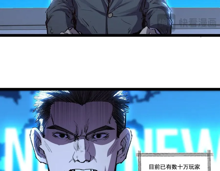 第65话 无法退出50
