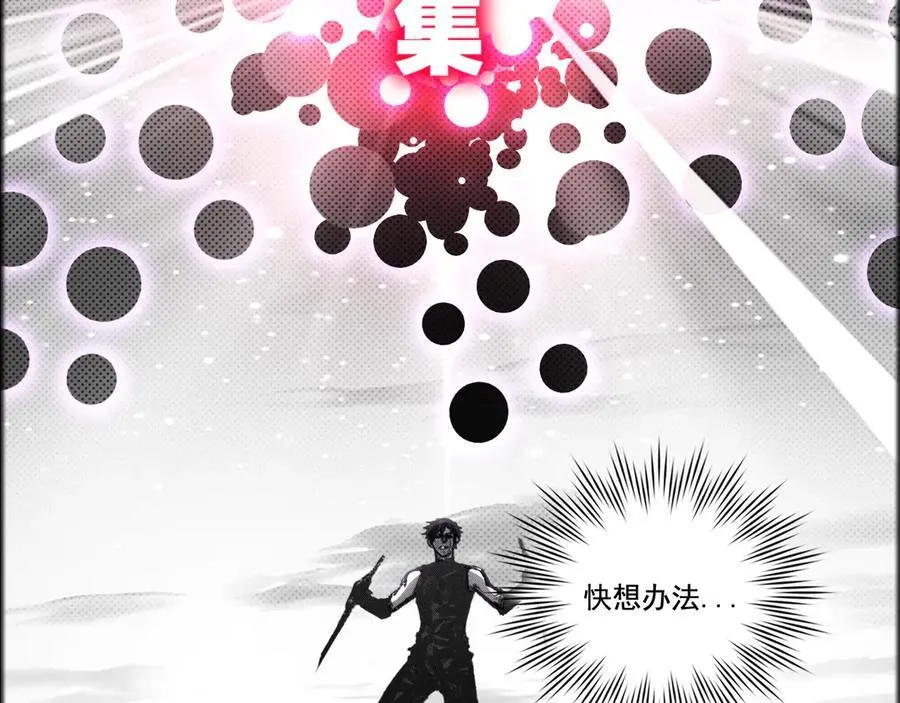 第64话 无间炼狱46