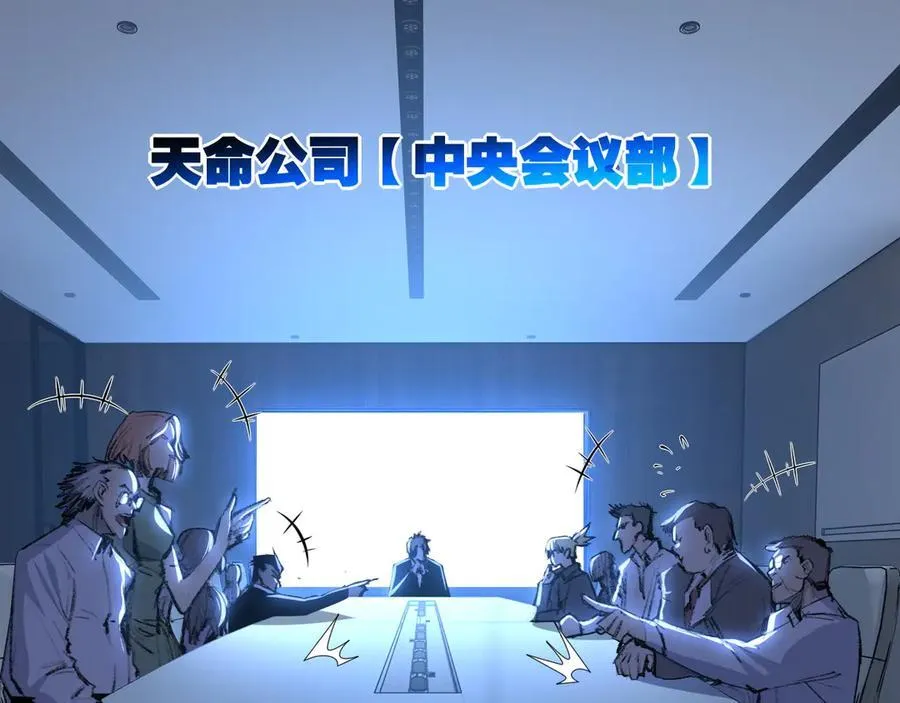 第65话 无法退出64