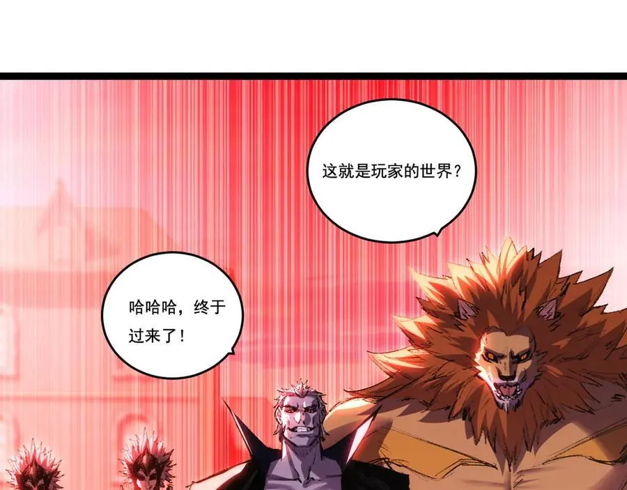 第64话 无间炼狱91