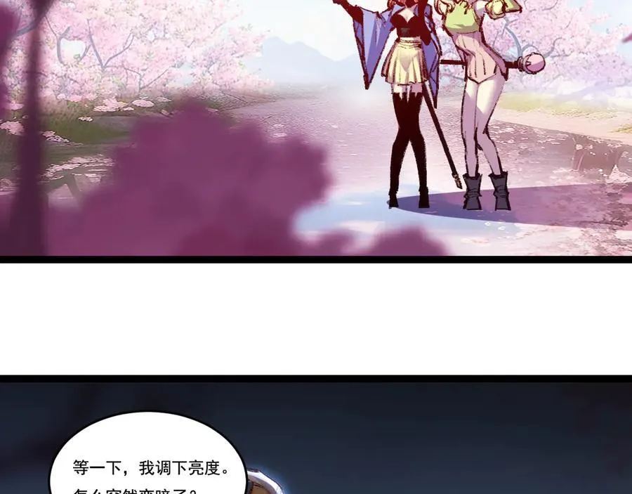 第64话 无间炼狱66
