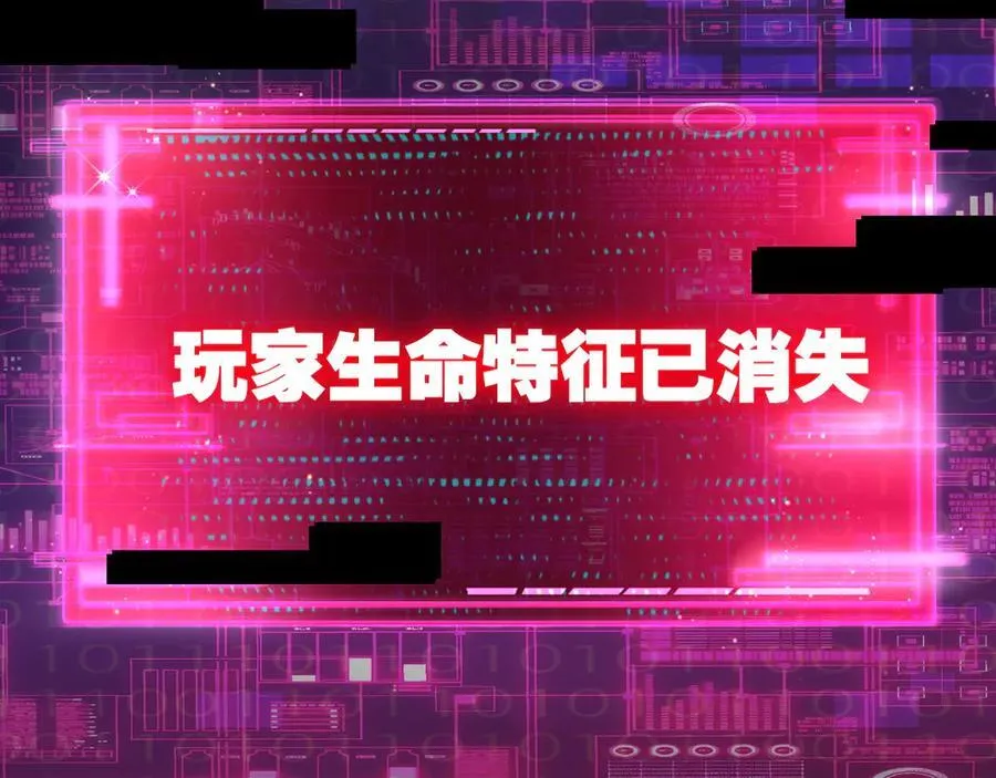 第64话 无间炼狱103