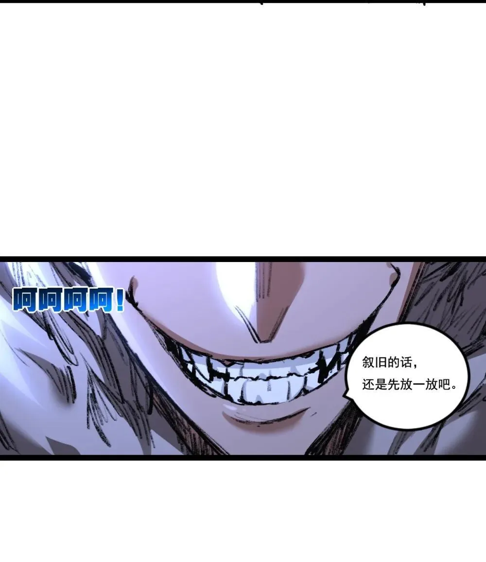 第61话 曙光降临36