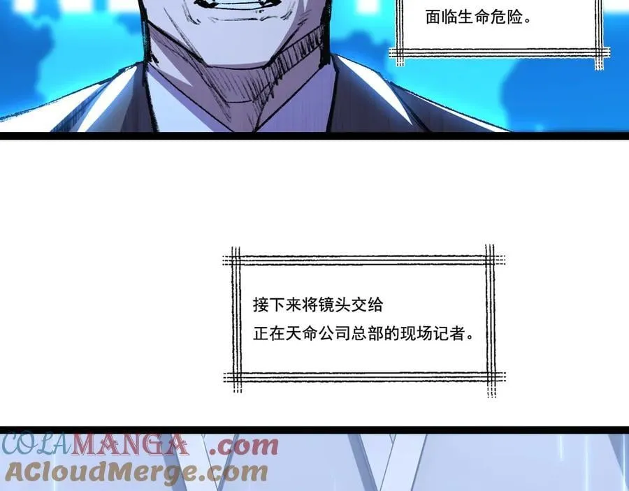 第65话 无法退出51