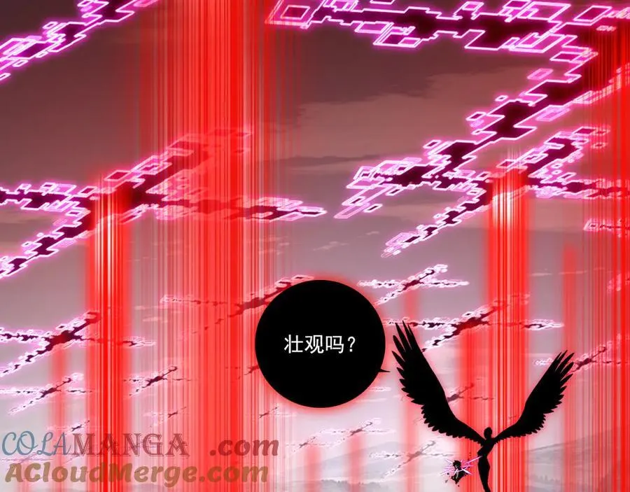 第64话 无间炼狱96