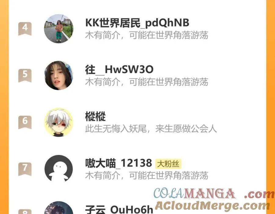 第64话 无间炼狱108