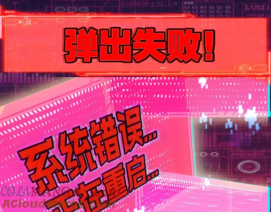 第64话 无间炼狱56