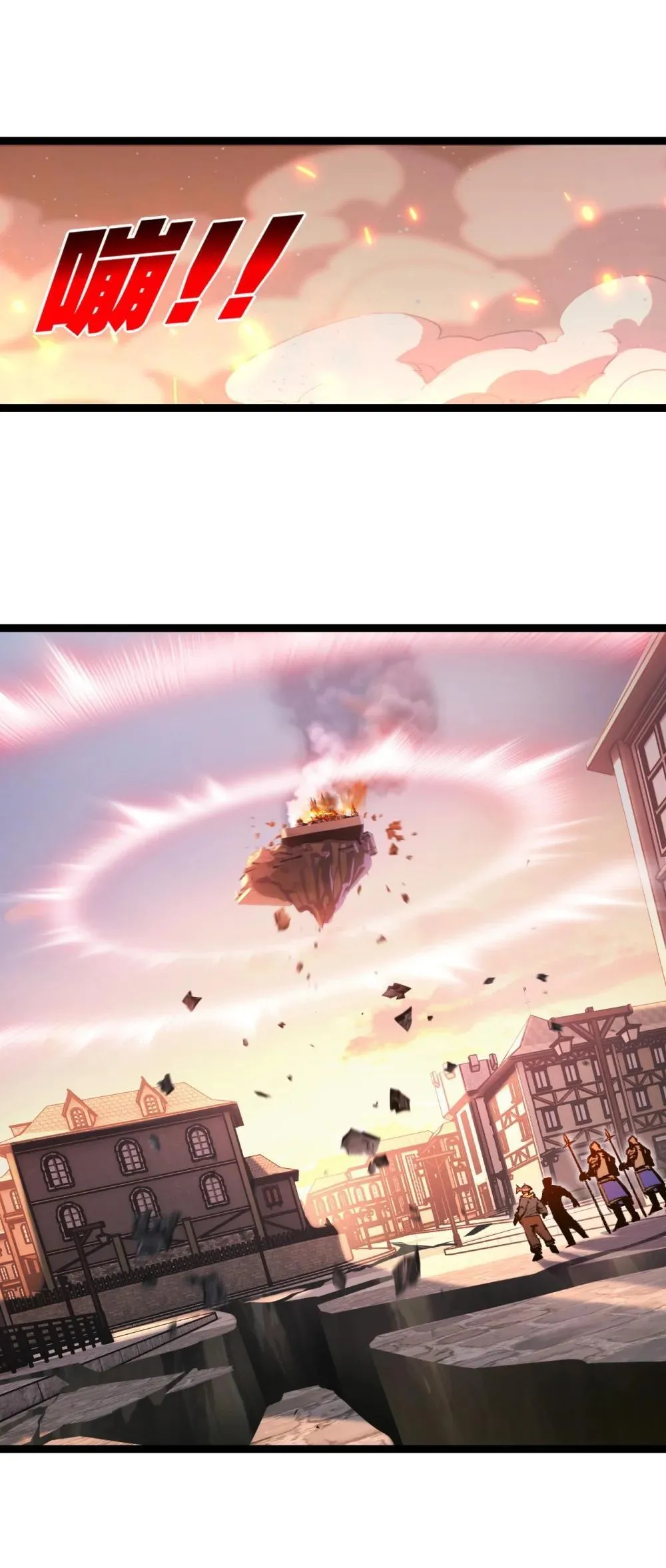 第63话 阿修罗之怒30