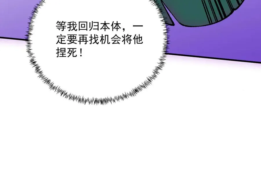 第30话 訚兽之珠与空间戒指41