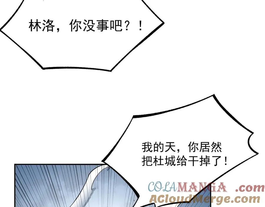 第30话 訚兽之珠与空间戒指84
