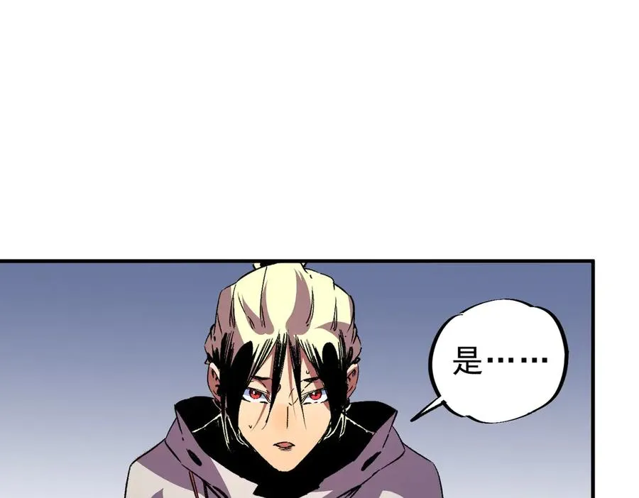 第31话 深海七皇，连家的预谋！33