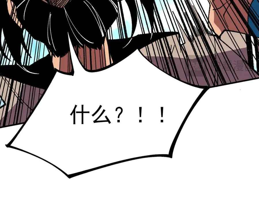 第30话 訚兽之珠与空间戒指37