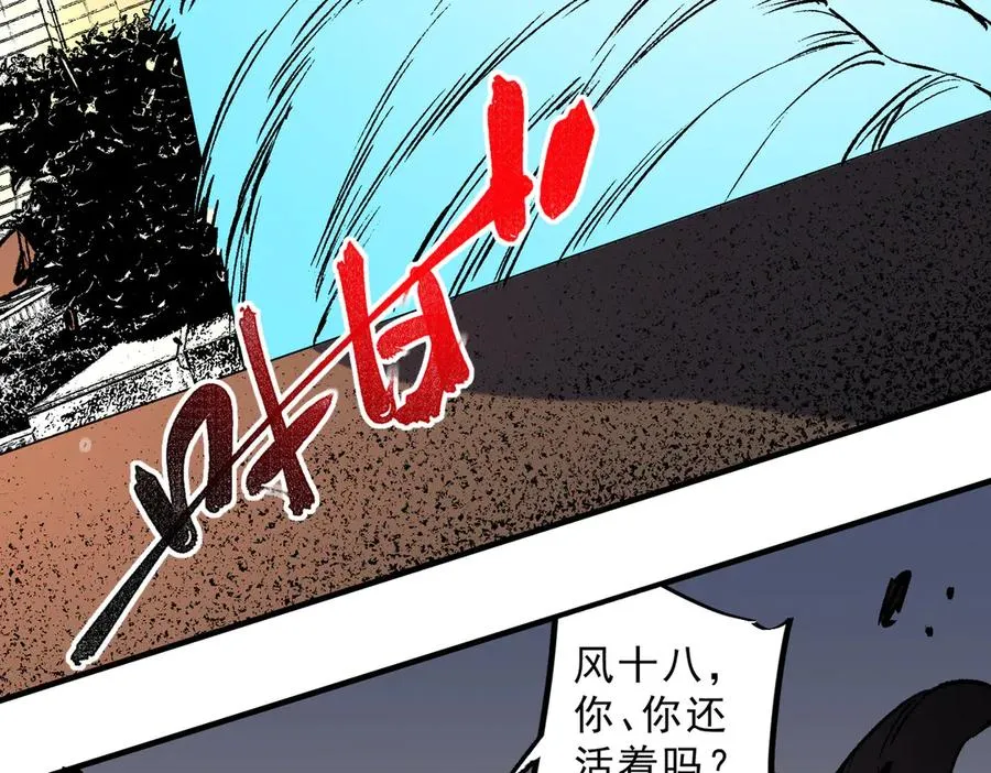 第29话 真正实力，无责任手术！59
