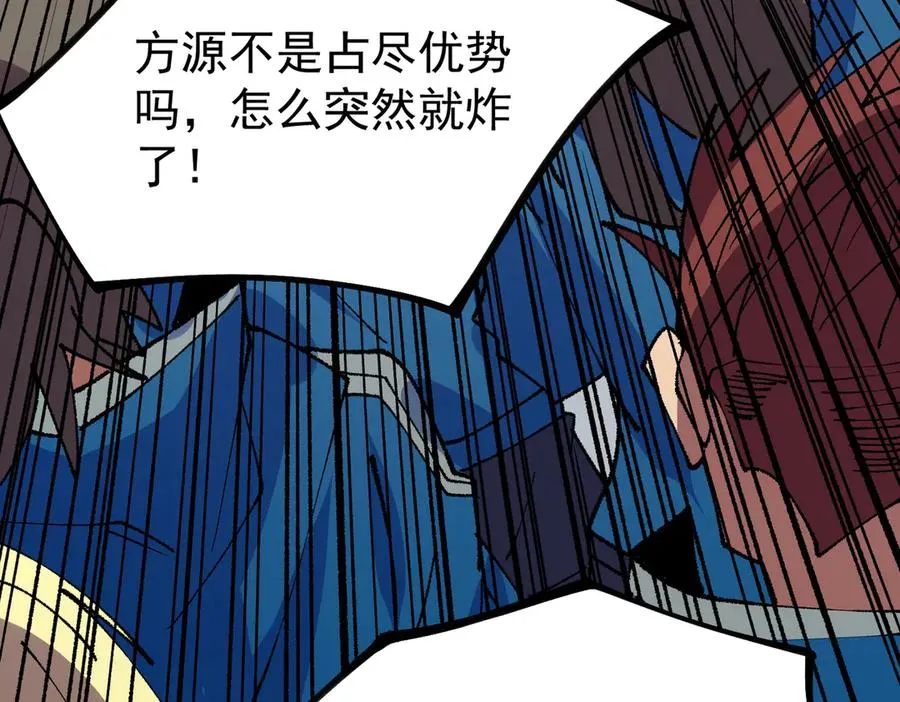 第27话 敢于挑战的勇士？禁咒法师方源！50