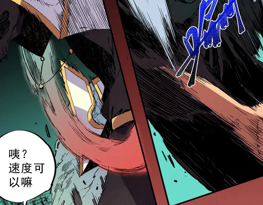 第28话 神形俱灭？有备而来的堕落者！41