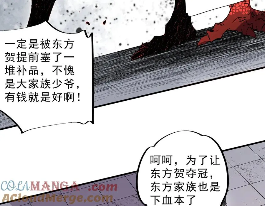 第31话 深海七皇，连家的预谋！96