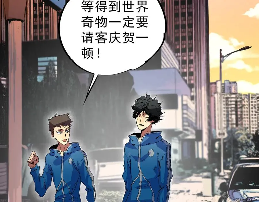 第27话 敢于挑战的勇士？禁咒法师方源！106