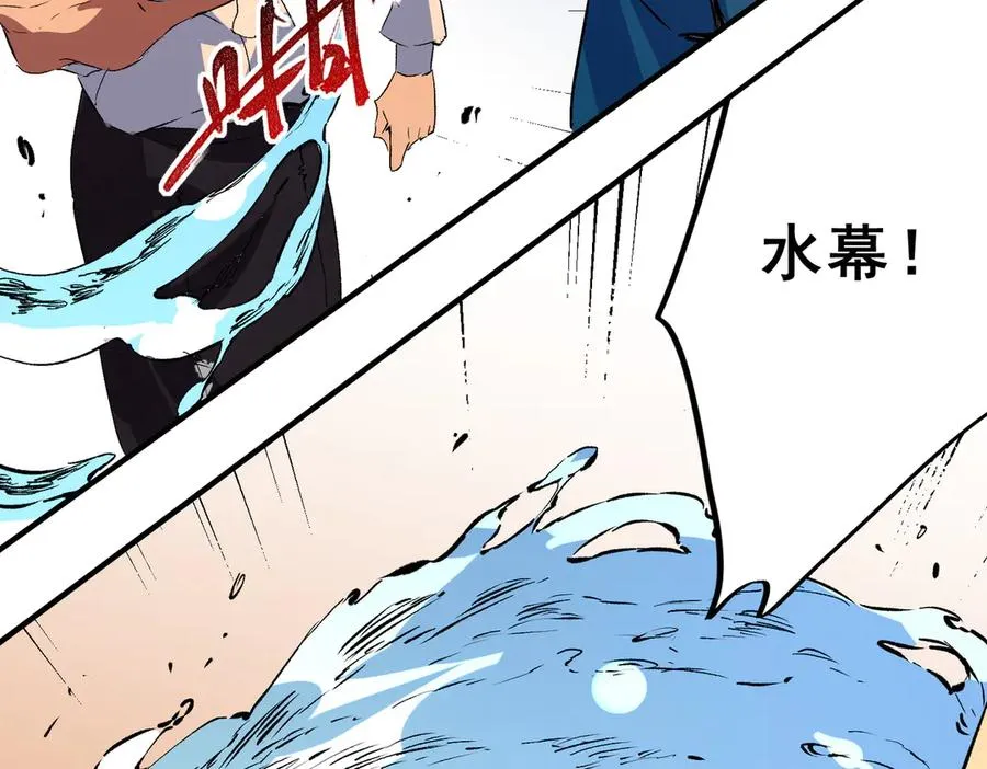 第28话 神形俱灭？有备而来的堕落者！18