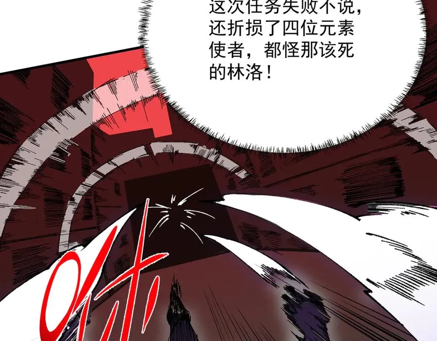 第30话 訚兽之珠与空间戒指39