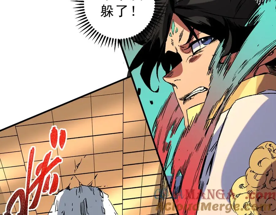 第29话 真正实力，无责任手术！20