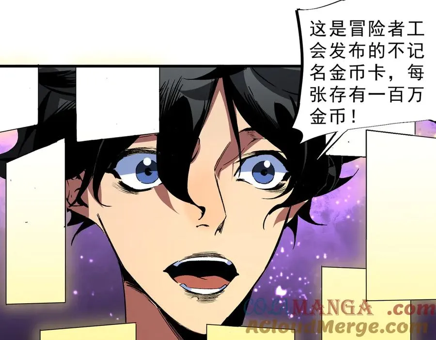 第31话 深海七皇，连家的预谋！56