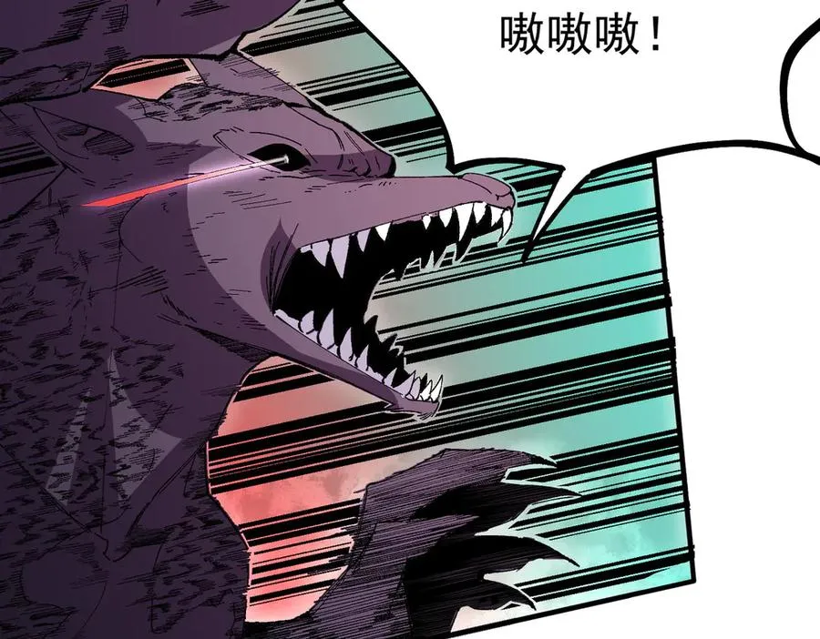 第30话 訚兽之珠与空间戒指63