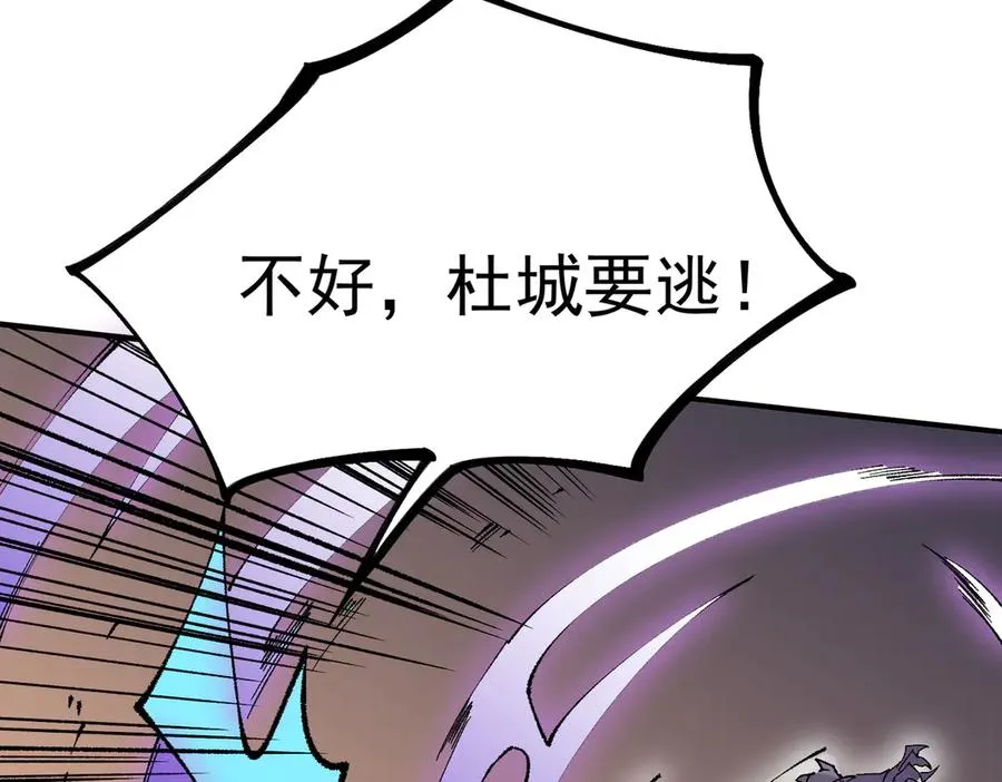 第30话 訚兽之珠与空间戒指30