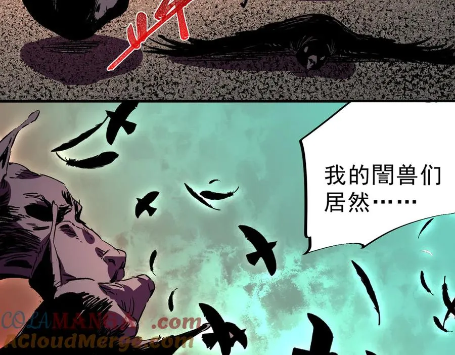 第29话 真正实力，无责任手术！88