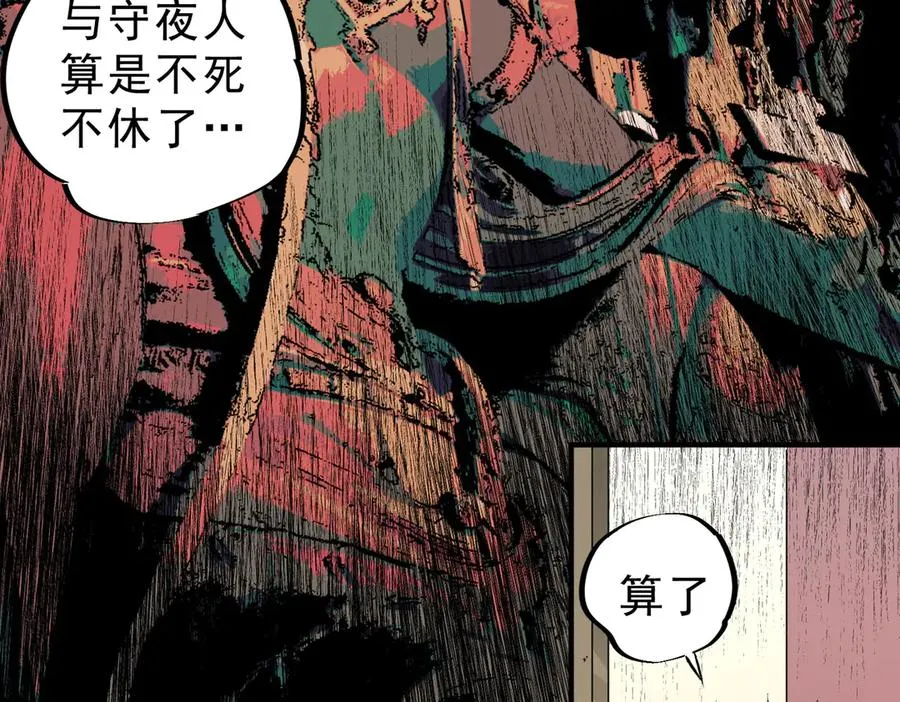 第31话 深海七皇，连家的预谋！50